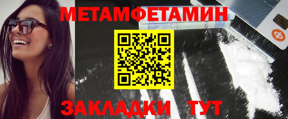 АМФЕТАМИН 97% Асино