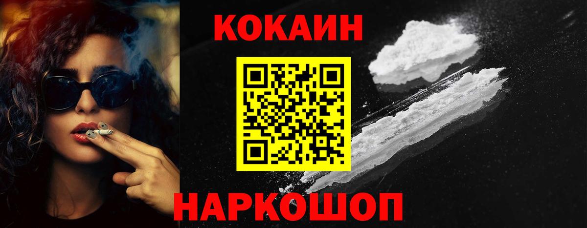 COCAIN  как найти наркотики  Асино  КОКАИН Перу  КОКАИН Перу  Вход с VPN 