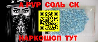 трава Первоуральск