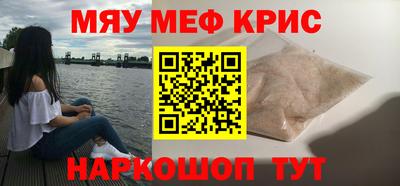 трава Первоуральск