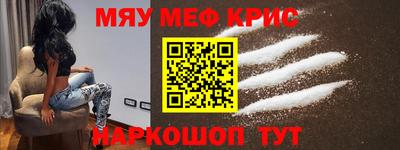 трава Первоуральск