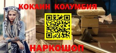 COCAINE Партизанск
