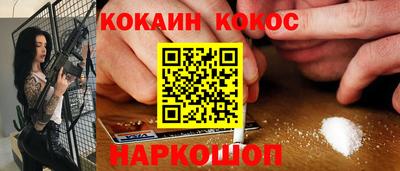 COCAINE Партизанск