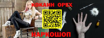 трава Первоуральск