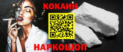 COCAINE Партизанск