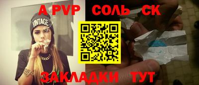 шишки Пенза