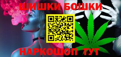 шишки Пенза