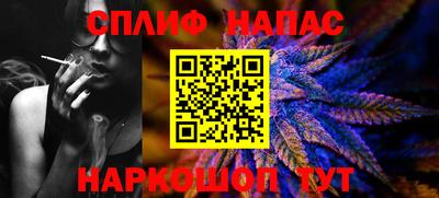 шишки Пенза