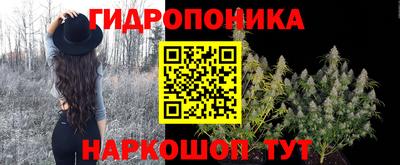 трава Первоуральск