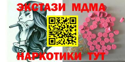COCAINE Партизанск