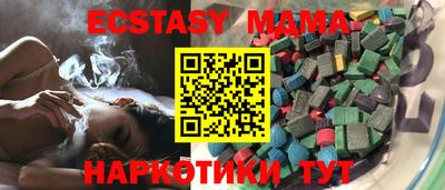 трава Первоуральск