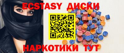 шишки Пенза