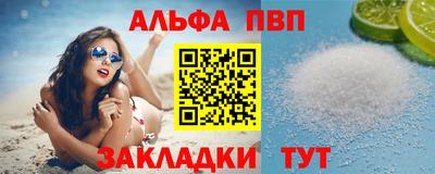 шишки Пенза
