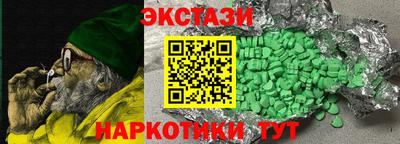 шишки Пенза
