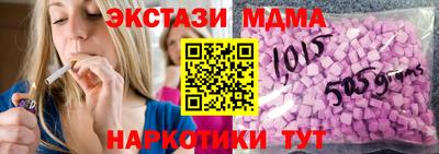 COCAINE Партизанск