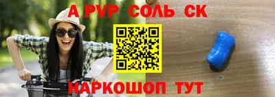 трава Первоуральск
