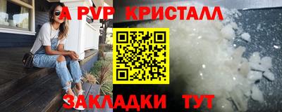 трава Первоуральск