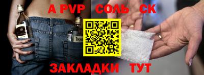 COCAINE Партизанск
