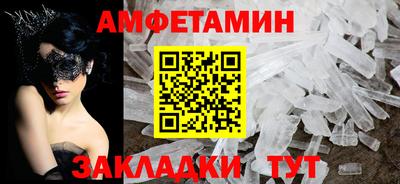 трава Первоуральск