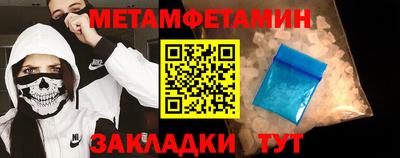 трава Первоуральск