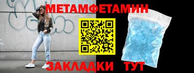 шишки Пенза