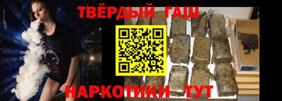 трава Первоуральск