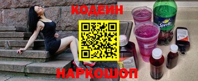 шишки Пенза