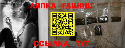 шишки Пенза