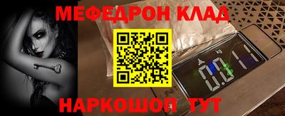 трава Первоуральск