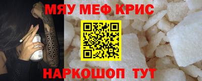 COCAINE Партизанск