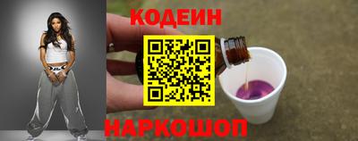 шишки Пенза