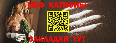 COCAINE Партизанск