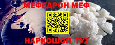 трава Первоуральск