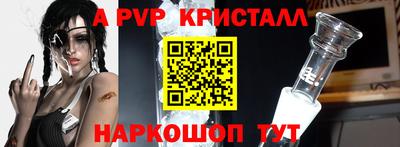 трава Первоуральск