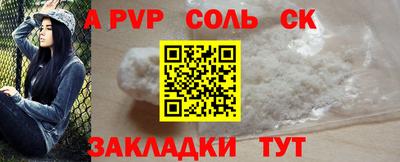 COCAINE Партизанск