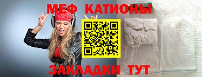 шишки Пенза