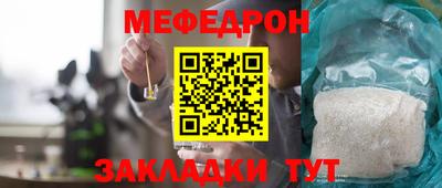 шишки Пенза
