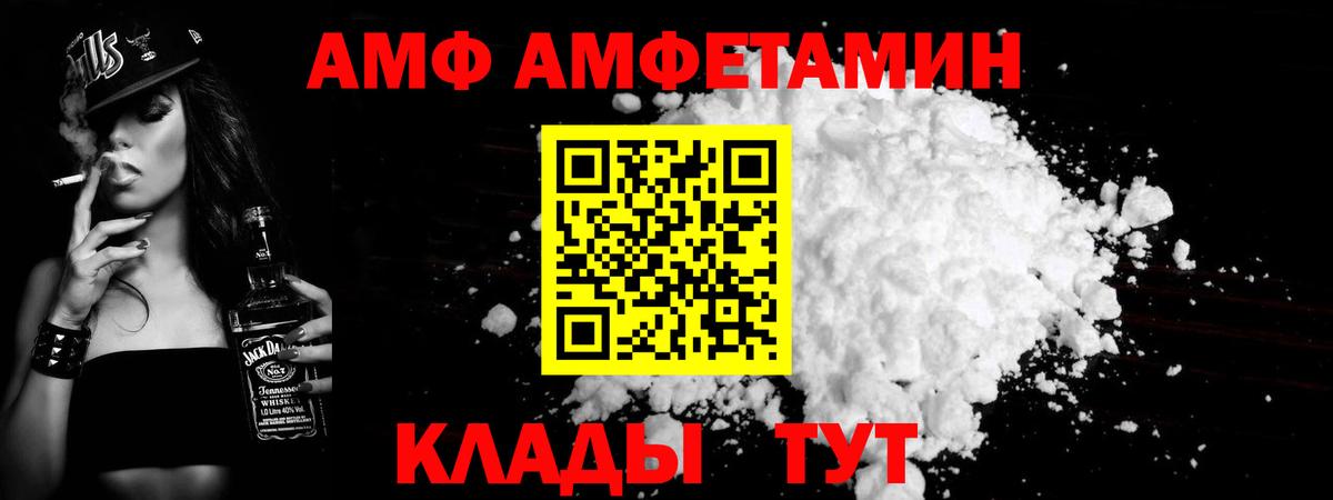 Метамфетамин витя  Метамфетамин витя  Асино  Вход с VPN 