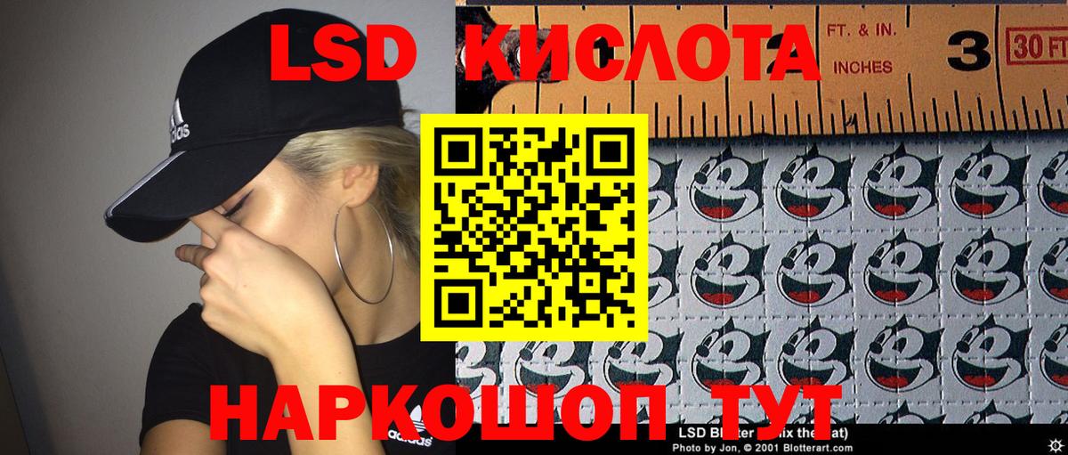 Марки 25I-NBOMe  Вход с VPN  Асино  Марки NBOMe 1500мкг  Марки NBOMe 1500мкг 
