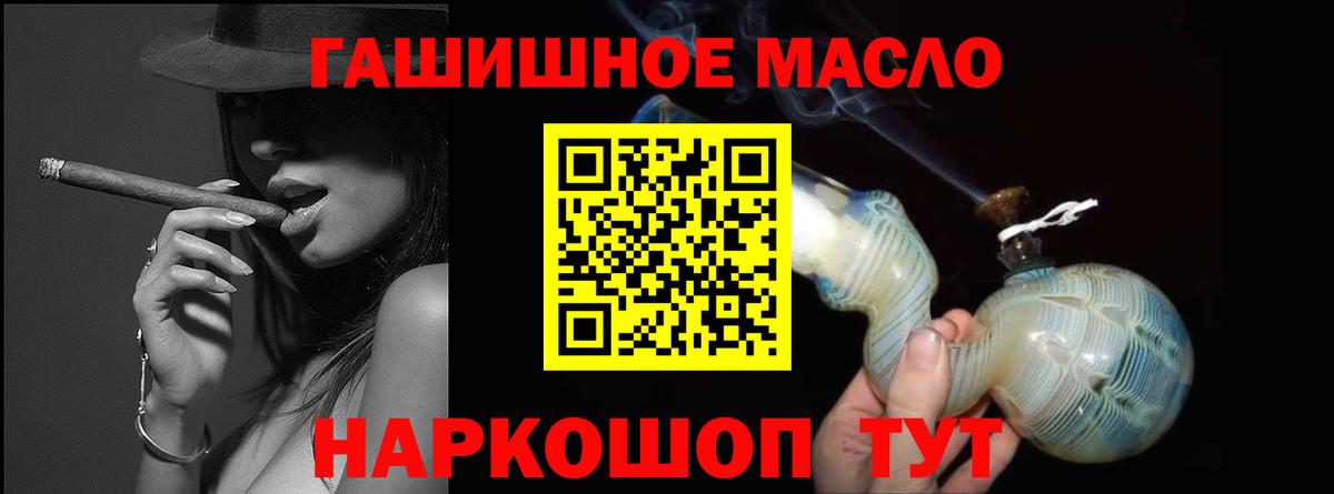 ТГК концентрат Асино